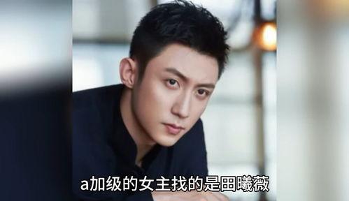 娱乐圈八卦吃瓜爆料恋爱,明星情侣甜蜜恋情曝光,甜蜜瞬间引网友热议